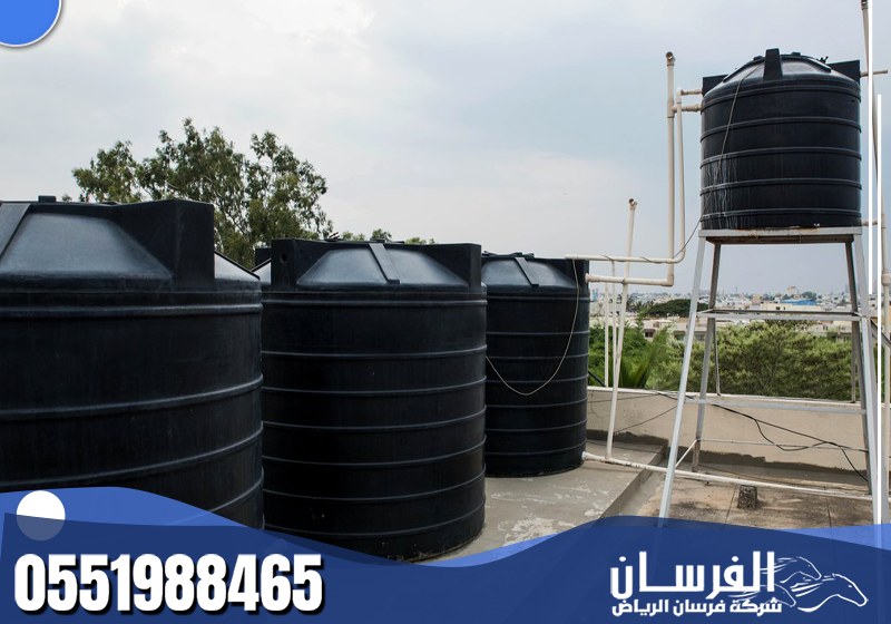 شركة تنظيف خزانات بالرياض