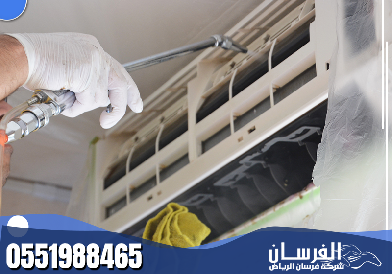 شركة تنظيف مكيفات بالرياض