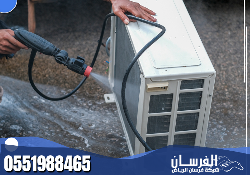 الخدمة تشمل جميع أجزاء المكيف مع التأكد من جفاف الفلاتر قبل إعادة التشغيل لتجنب الأعطال.