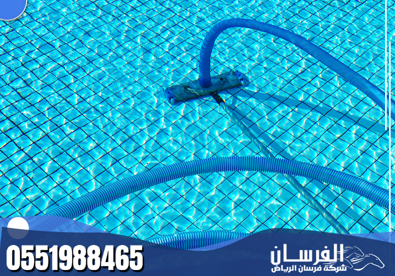 تنظيف مسابح فيبر جلاس بالرياض 0506747660 فرسان الرياض ينفذ الفني صيانة دورية للمسبح، يشمل تنظيف الفلاتر والأسطح لضمان بيئة آمنة وصحية.