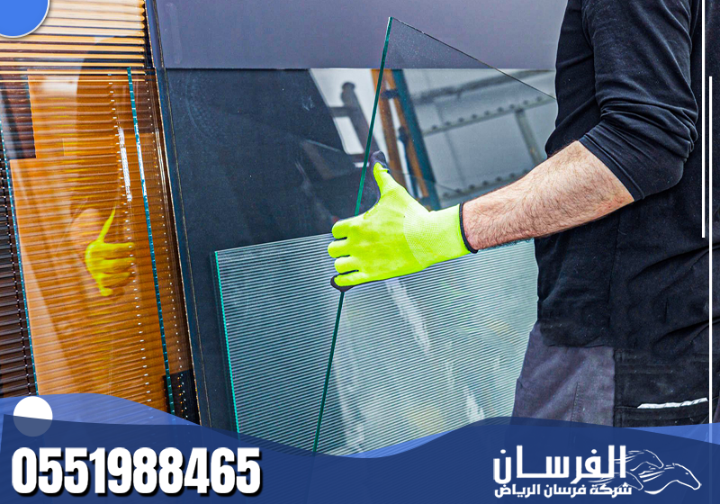 يتم تنفيذ أعمال تركيب الزجاج بواسطة فني محترف يستخدم أدوات متطورة لضمان جودة التركيب.