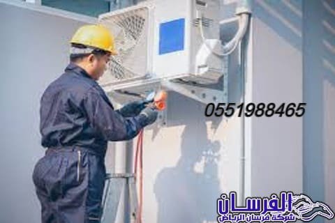 شركة صيانة مكيفات سبليت بالرياض