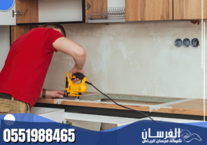 شركة تنظيف مطابخ بالرياض