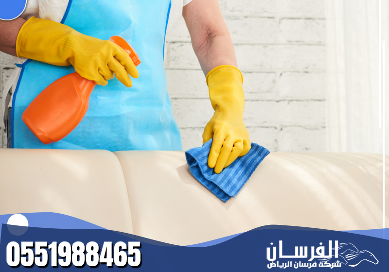 متخصص في إزالة البقع والأوساخ المستعصية بشكل فعال وسريع.