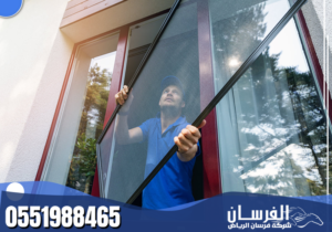 شركة تركيب زجاج بالاحساء