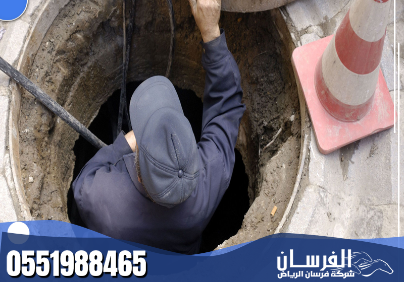 شركة تسليك مجارى بالاحساء