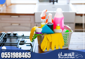 شركة تنظيف بالاحساء​