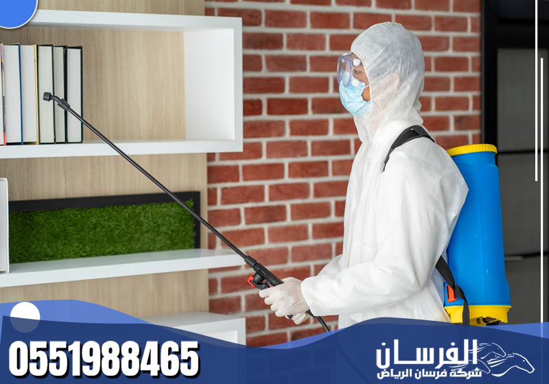 شركة مكافحة الحشرات 0551988465 شركة فرسان الشام المتخصص في رش الحشرات يستخدم أحدث المعدات والمبيدات الآمنة للقضاء على جميع الحشرات المنزلية نهائيًا.