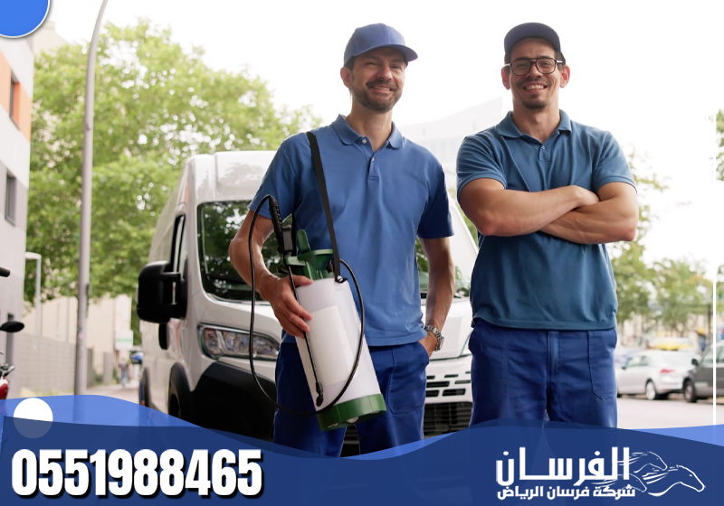 شركة مكافحة الحشرات 0551988465 شركة فرسان الشام خبير مكافحة الحشرات يضمن القضاء الكامل على الحشرات مع متابعة دورية لمنع عودتها مستقبلاً.