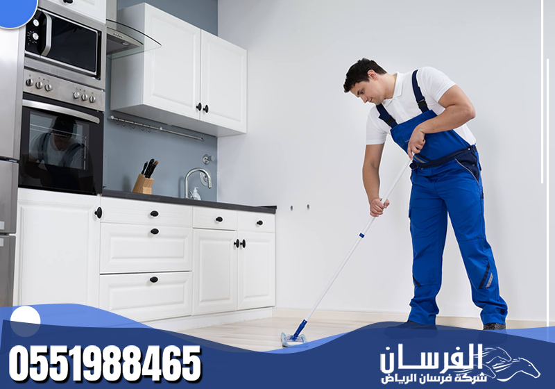 يهتم المتخصص بتنظيف الحمامات والمطابخ بعناية لضمان صحة وسلامة الأسرة.