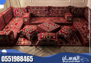 شركة تنظيف مجالس بجدة