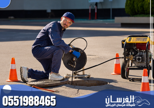 شركة تسليك مجاري بجدة