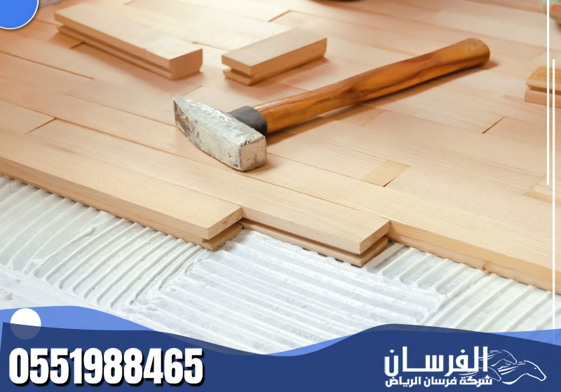 متخصص تركيب باركيه محترف، يضمن تركيب سريع وآمن مع الحفاظ على نظافة المكان وتقديم نصائح للعناية بالباركيه بعد التركيب.