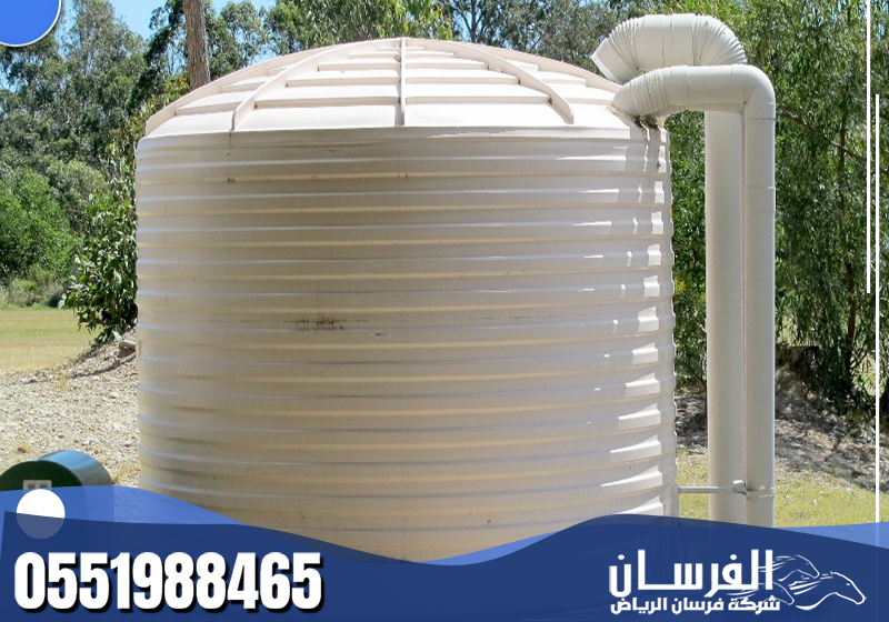 خدمة تنظيف سريعة وفعالة تجعل خزانك جاهز للاستخدام بأعلى كفاءة.