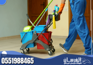 شركة تنظيف بجدة