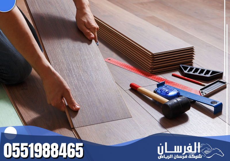 خبير تركيب باركيه يوفر خدمات متكاملة، من قياس المساحة إلى تركيب الألواح والتشطيب النهائي، مع ضمان جودة العمل والمظهر الفاخر.