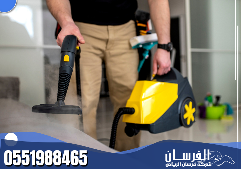 شركة تنظيف سجاد بالرياض 0551988465 فرسان الرياض يعتني الفني بتنظيف الأرضيات والنوافذ والأثاث، لضمان بيئة نظيفة وصحية تماماً.