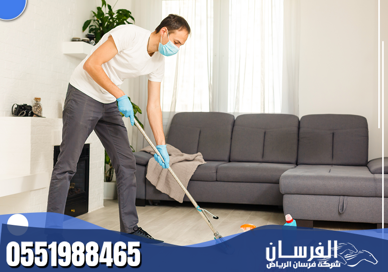 يقوم بتنظيف شامل لكل زاوية مع الاهتمام بالنظافة والصحة العامة.