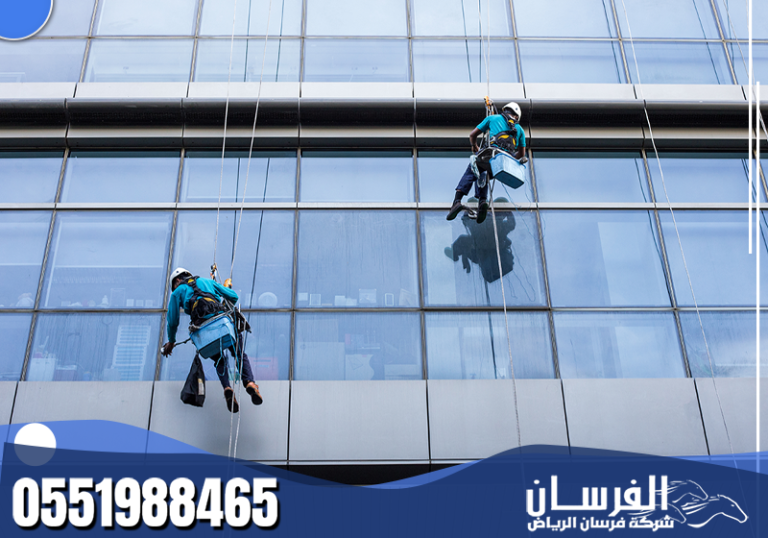 شركة تنظيف واجهات زجاج بالرياض